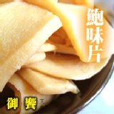 辦桌菜-肆 鮑味片 沙拉涼拌 麵包吐司好相伴免開火涼菜