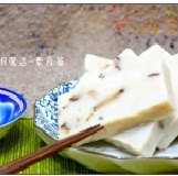 素食蘿蔔糕 純素食可食用 特價：$110