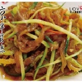 涼拌蜇絲(300g±10%)