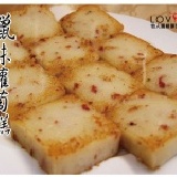 臘味蘿蔔糕(10片裝)
