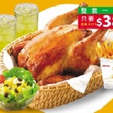 21日明星商品(歐式香草烤雞、薯霸、鮮蔬沙拉、蜂蜜綠茶L 2杯) 天天79折!!!