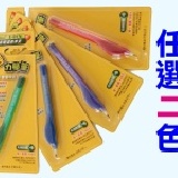 巧姿免削鉛筆 2 支一組