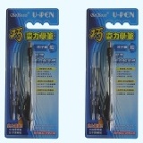 巧姿原子筆 2支一組