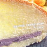 波呢歐MINI雪藏派－極濃香芋 /個 特價：$45