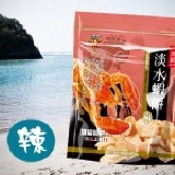 頂級蝦餅 70g-辣味 /包 特價：$29