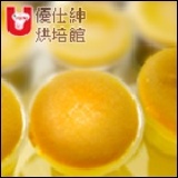 日式燒布丁-原味＋巧克力 /6入 特價：$110
