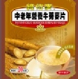 維他麥高營養牛蒡麥片/30克*20包 特價:$90 維他麥高營養牛蒡麥片/30克*20包 特價:$90