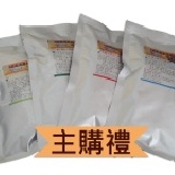 主購禮－2人份火鍋湯底1組(4包)