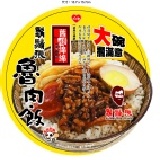 鬍鬚張粹魯/380g 特價：$119