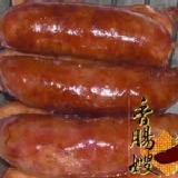 原味香腸/300克±5% 特價：$55