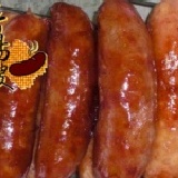 高粱酒香腸/300克±5% 特價：$65
