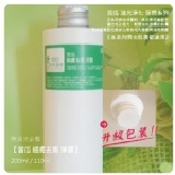 *升級*苦瓜 淨露/200ml 招牌商品!!! 除油光必敷~ 特價：$89