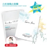 twin face白松露靚白雲膜/1片 特價：$42