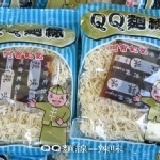 QQ麵線 麻油 原味5包 (素) 一組五小包 特價：$50