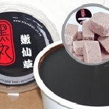 黑丸嫩仙草（2公升/盒）+ 黑丸生芋Q/條 / 組 特價：$168
