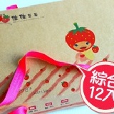 綜合大福 / 12入 （巧克力*6、草莓*6） 特價：$340