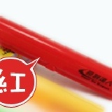豪割達人保鮮膜切割器 / 支（含保鮮膜1入） 特價：$267