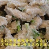 香菜肉羹 / 1台斤裝 特價:$129 香菜肉羹 / 1台斤裝 特價:$129