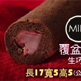 覆盆子生巧捲 / mini size