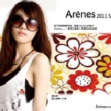 Arenes 太陽眼鏡＊希爾頓款＊付100%純棉眼鏡收納套一個 特價：$399