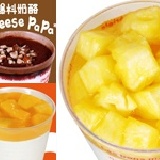 爆料奶酪禮盒【A款】 (芒果、巧克力、鳳梨口味各2 / 6入/ 盒) 特價：$229