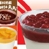 爆料奶酪禮盒【C款】 (紅豆抹茶、巧克力、芒果口味各2 / 6入/ 盒) 特價：$229