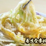 ＊葱阿伯＊ 養生全麥抓餅 特價：$80