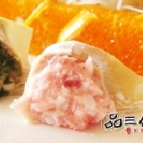 鮮肉扁食 / 盒 特價：$108