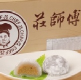 ＊新橋蛋糕＊莊師傅冰涼手工麻糬--花生 冷凍