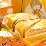 ＊塔吉特＊切片4入A組(牛奶+巧克力+英式伯爵+芒果奶凍)B14-2003 特價：$179