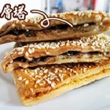 ＊台南新彊餅＊新疆餅-九層塔 （5片入） 特價：$90