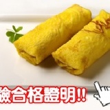 ＊艾葛蛋捲狂人＊產品檢驗合格區 ─ (產品進口證明、檢驗報告書)