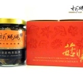 香菇昆布黑菇醬二入精裝禮盒 ‧素