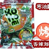 ＊愛吃小熊＊KONOMI 相撲手-烤海苔 香辣海鮮 (超大片size:XL) 特價：$75