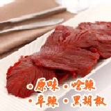 阮的肉干超值包－牛肉干