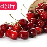 美國西北鑽石級空運櫻桃9.5ROW－1.8 公斤 特價：$999