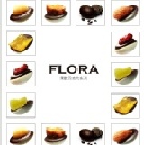 Flora果乾巧克力-綜合口味