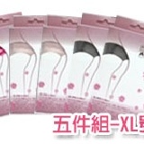 Just Wear 系列 (5件組) 桃x1 灰x2 粉x2 特價：$499