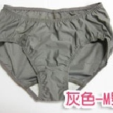 COTTON AID 抗菌除臭健康內褲-Just Wear 系列 (單件) 灰色M號 特價：$120