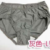 COTTON AID 抗菌除臭健康內褲-Just Wear 系列 (單件) 灰色L號