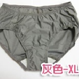 COTTON AID 抗菌除臭健康內褲-Just Wear 系列 (單件) 灰色XL號 特價：$120