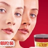 超保濕、極修復的極緻Multi-GF菁華 (10粒組‧無瓶子及外盒)