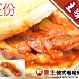 主購滿額禮 - 韓式培根米漢堡 ＊下單18組，即贈3個＊