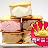 迷你夾心三明治冰餅 ＊平均一顆12元，現打86折＊ 特價：$180