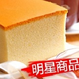 蜂蜜蛋糕 ★高人氣商品，回購率超高★ 特價：$68