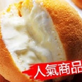 牛奶奶油蛋糕泡芙 ★裡外綿密，每月可賣出上萬顆！為本店鎮店之寶！ 特價：$89