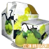 【花蓮鶴岡】38年老欉文旦 (10台斤)＊連續5年金質獎得主＊ 特價：$499