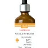 V.Ci5薇詩艾 - 賦活因子 超導修護嫩白精華 ＊富含海洋膠原蛋白，輕鬆打敗暗沉肌＊