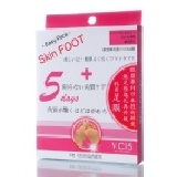 V.Ci5賦活因子 - 肌因足膜 ＊重現嬰兒般的肌膚＊ 特價：$180