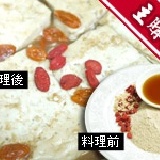 主購禮C.─麻油薑母千里尋養生臭豆腐 含臭豆腐10片及獨門秘方鍋底醬料
